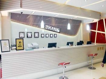 Jiujiang  Thank You Hotel المظهر الخارجي الصورة